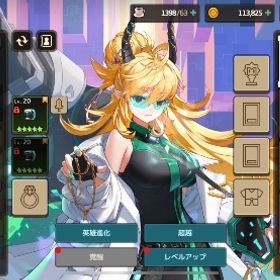 リセマラ垢 ビネット＋餅、ジェム4000 | ガデテル(ガーディアンテイルズ)のアカウントデータ、RMTの販売・買取一覧