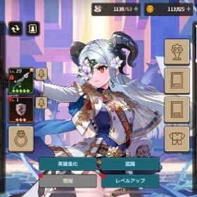 リセマラ垢 モリアン＋餅、ジェム4000 | ガデテル(ガーディアンテイルズ)のアカウントデータ、RMTの販売・買取一覧