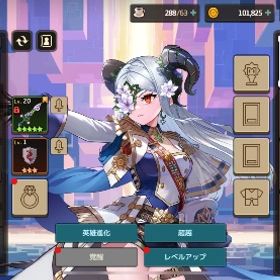 リセマラ垢 モリアン＋餅 | ガデテル(ガーディアンテイルズ)のアカウントデータ、RMTの販売・買取一覧