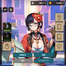 リセマラ垢 ウィンリン＋餅 | ガデテル(ガーディアンテイルズ)のアカウントデータ、RMTの販売・買取一覧