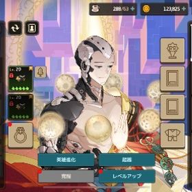 リセマラ垢 千慮＋餅 | ガデテル(ガーディアンテイルズ)のアカウントデータ、RMTの販売・買取一覧