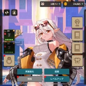 リセマラ垢 オーディル＋餅、他SSRキャラ2体 | ガデテル(ガーディアンテイルズ)のアカウントデータ、RMTの販売・買取一覧