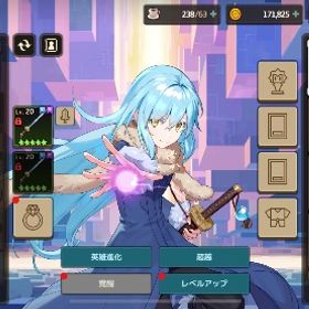 リセマラ垢 リムル＋餅 | ガデテル(ガーディアンテイルズ)のアカウントデータ、RMTの販売・買取一覧