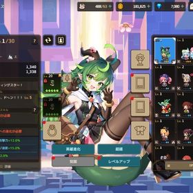 リセマラ垢 アメリス＋餅 | ガデテル(ガーディアンテイルズ)のアカウントデータ、RMTの販売・買取一覧