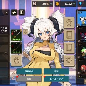 リセマラ垢 レイ＋餅、エリナ＋餅 | ガデテル(ガーディアンテイルズ)のアカウントデータ、RMTの販売・買取一覧