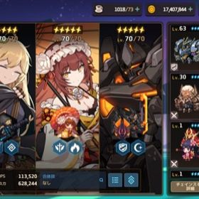 リナ取得済！！引退垢 | ガデテル(ガーディアンテイルズ)のアカウントデータ、RMTの販売・買取一覧