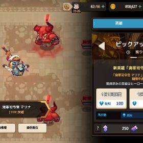 課金アカウント | ガデテル(ガーディアンテイルズ)のアカウントデータ、RMTの販売・買取一覧