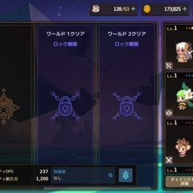 リセマラ垢 ティニア、ルフィナ、SSR武器2個 | ガデテル(ガーディアンテイルズ)のアカウントデータ、RMTの販売・買取一覧