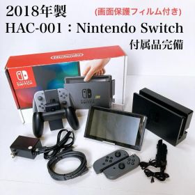 Nintendo Switch 本体 HAC-001 2018年製 付属品完備