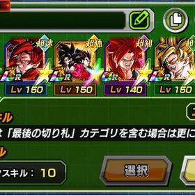 ドカバト引退垢。廃課金垢。| ドッカンバトルのアカウントデータ、RMTの販売・買取一覧