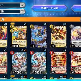 デュエプレ | デュエプレ(デュエルマスターズ プレイス)のアカウントデータ、RMTの販売・買取一覧