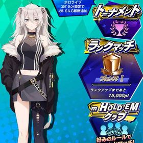 ぼたん エムホールデム アカウント | エムホールデム(mHOLD'EM)のアカウントデータ、RMTの販売・買取一覧