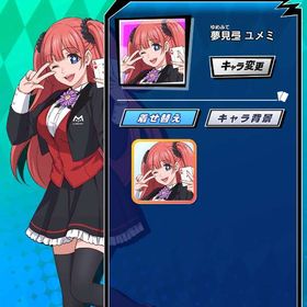 【最安値】【夢見弖ユメミ（ディーラー）】 初期垢 期間限定コラボキャラ 賭ケグルイコラボ | エムホールデム(mHOLD'EM)のアカウントデータ、RMTの販売・買取一覧