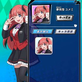 【最安値】【夢見弖ユメミ（ディーラー）】 初期垢 期間限定コラボキャラ 賭ケグルイコラボ | エムホールデム(mHOLD'EM)のアカウントデータ、RMTの販売・買取一覧