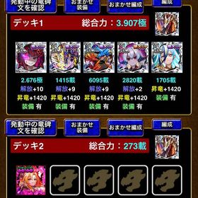 ドラエグ引退垢 | ドラエグ(ドラゴンエッグ)のアカウントデータ、RMTの販売・買取一覧