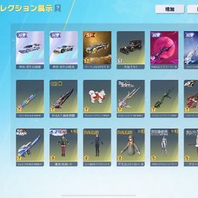 金銀殿堂 神垢 | 荒野行動のアカウントデータ、RMTの販売・買取一覧