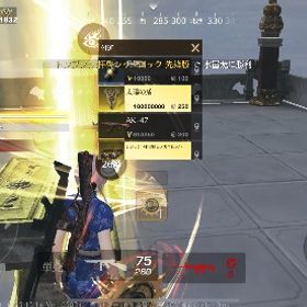 太陽の盾3凸 | 荒野行動のアカウントデータ、RMTの販売・買取一覧