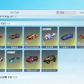 引退するため | 荒野行動のアカウントデータ、RMTの販売・買取一覧