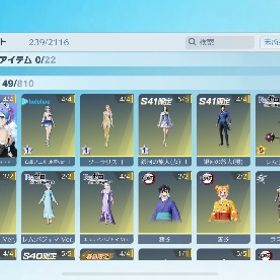 引退垢 煉獄車、SPレムスキン、五条AK等 | 荒野行動のアカウントデータ、RMTの販売・買取一覧