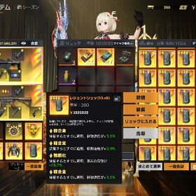 ペニンシュラ | 荒野行動のアカウントデータ、RMTの販売・買取一覧