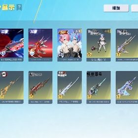 訳あり五条殿堂神垢✨ | 荒野行動のアカウントデータ、RMTの販売・買取一覧