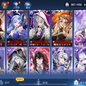 アカクロ 古参データ | アカクロ(アカシッククロニクル)のアカウントデータ、RMTの販売・買取一覧