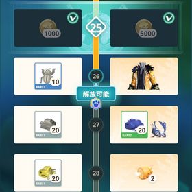 古参引退 値下げ⭕️ ジェム4240 バトルパス解放 アイテムBOX17750 | モンハンNow(ナウ)のアカウントデータ、RMTの販売・買取一覧