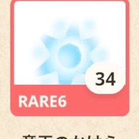 竜玉のかけら集め | モンハンNow(ナウ)の代行、RMTの販売・買取一覧