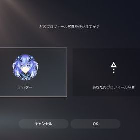 値引き中 PS5版 BEFF2着垢 総資産3億‼️ | GTA5(GTAオンライン)のアカウントデータ、RMTの販売・買取一覧