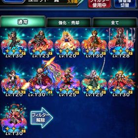 NV+75体、NV350体超 質問、値下げ交渉可 | FFBEのアカウントデータ、RMTの販売・買取一覧