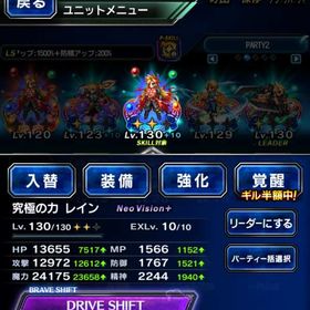 引退 ストーリーあまり進めてません | FFBEのアカウントデータ、RMTの販売・買取一覧