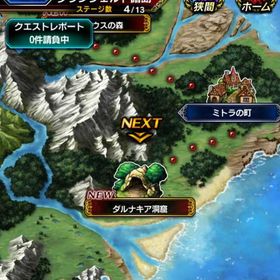 ジタン完凸ビビ完凸ルーナフレーナ2凸 | FFBEのアカウントデータ、RMTの販売・買取一覧