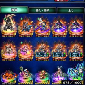 ファリス2凸フィーナ&デイジー1凸等ラピス11万 | FFBEのアカウントデータ、RMTの販売・買取一覧