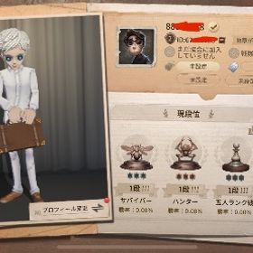 ファーストオーナー