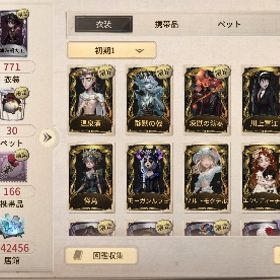 S1垢‼️ 6桁ID 静默の戟 煉獄の演奏 温泉酒 海賊船大工 Missトゥルース | 第五人格(Identity V)のアカウントデータ、RMTの販売・買取一覧