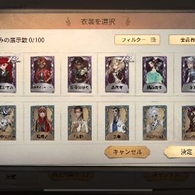 サブ垢用 | 第五人格(Identity V)のアカウントデータ、RMTの販売・買取一覧