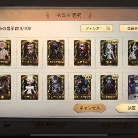 専用出品 夜光フクロウ モノクマ 時の砂 淵 etc. | 第五人格(Identity V)のアカウントデータ、RMTの販売・買取一覧