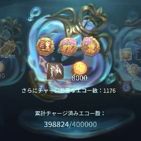 ルアさん専用 | 第五人格(Identity V)のアカウントデータ、RMTの販売・買取一覧