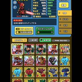 リセマラアカウント | まもダンプラス(まものダンジョンプラス)のアカウントデータ、RMTの販売・買取一覧