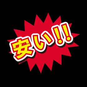 サバイバー代行【安い‼️】【高勝率‼️】期間限定✨ | 第五人格(Identity V)の代行、RMTの販売・買取一覧