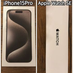 iPhone 15Pro 128GB SIMフリー、Apple WatchSE