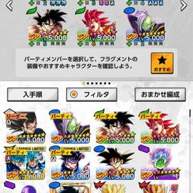引退垢 | ドラゴンボールレジェンズのアカウントデータ、RMTの販売・買取一覧