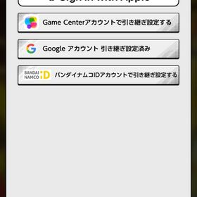 確認用 | ドラゴンボールレジェンズのアカウントデータ、RMTの販売・買取一覧