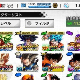 魔人ベジータ完凸 ウルトラゴールデンフリーザ完凸 | ドラゴンボールレジェンズのアカウントデータ、RMTの販売・買取一覧