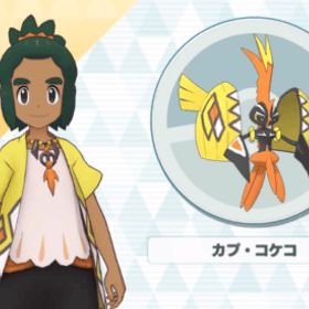 マジコスハウ＆カプ・コケコ・マジコスネズ＆ストリンダーなど 初期 石19100個以上 ios専用 | ポケマス(ポケモンマスターズEX)のアカウントデータ、RMTの販売・買取一覧