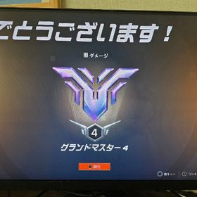 オーバーウォッチCS アンランク２０勝代行 | オーバーウォッチ2(OW2)の代行、RMTの販売・買取一覧