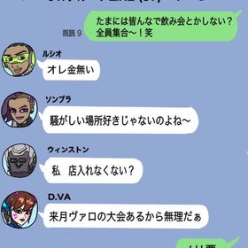 オーバーウォッチCS版 下げラン代行 | オーバーウォッチ2(OW2)の代行、RMTの販売・買取一覧