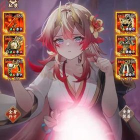 引退 イザナミ4270万 石11万以上 | 放置少女のアカウントデータ、RMTの販売・買取一覧