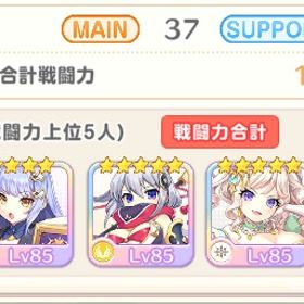 強進行垢 引退 86レベ SSR21人権新キャラ多数 | れじぇくろ！(レジェンドクローバー)のアカウントデータ、RMTの販売・買取一覧