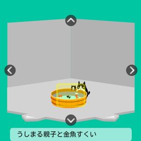 うしまる親子と金魚すくい キャラ連動 | スペースデブリーズのアカウントデータ、RMTの販売・買取一覧